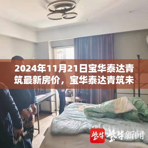 第3164頁