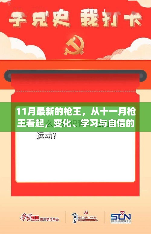 第3315頁