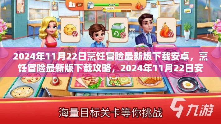 艱苦樸素 第4頁