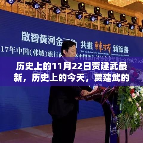 政企行業數字化軟件 第458頁