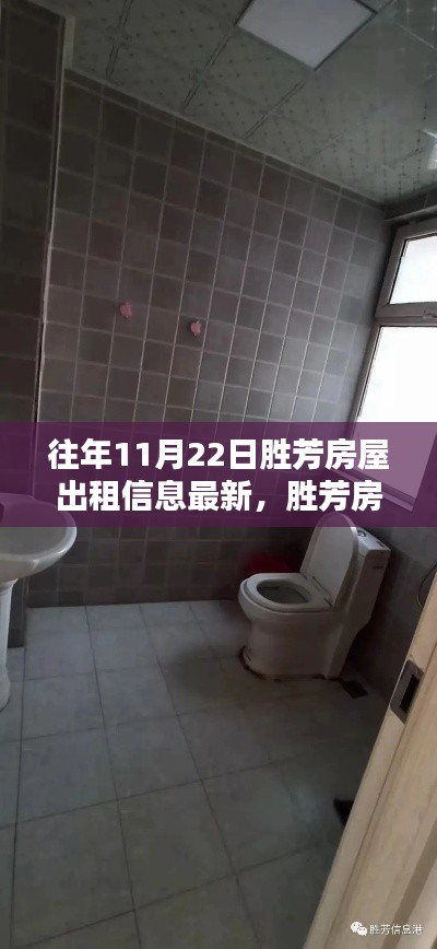 沒精打采 第7頁