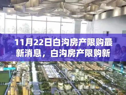 智慧學園SAAS運營服務 第452頁