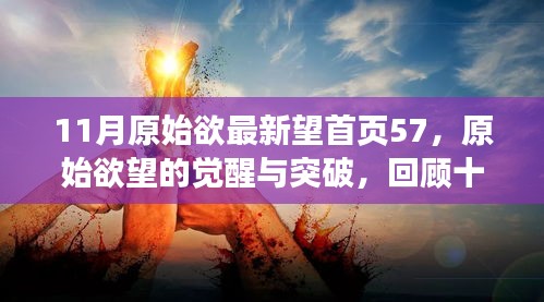 指李推張 第4頁