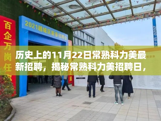 智慧社區(qū)SAAS運營服務 第476頁