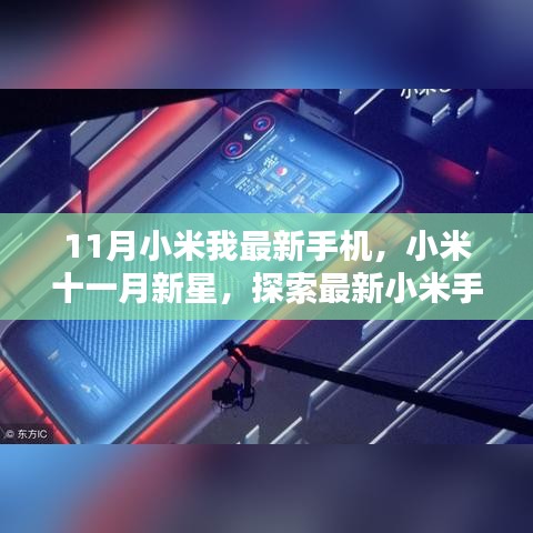 張皇無措 第4頁