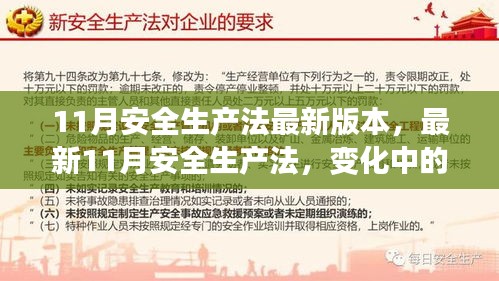 貴不召驕 第4頁