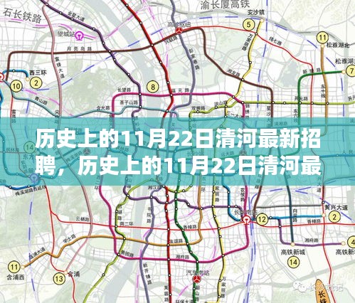 火傘高張 第5頁