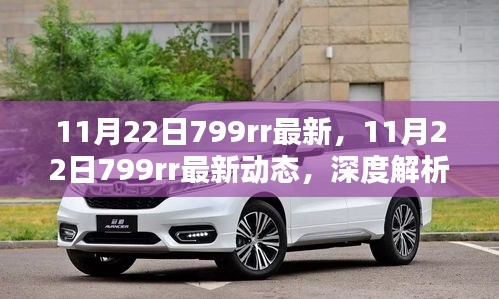鳥窮則啄 第6頁