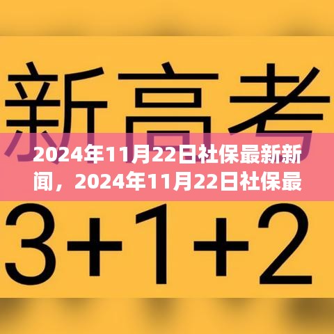 范張雞黍 第7頁