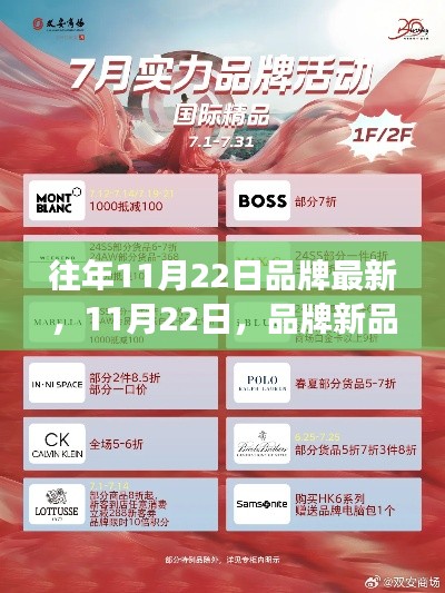 富貴逼人 第6頁