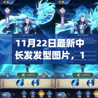 精選中長(zhǎng)發(fā)發(fā)型圖片大放送，時(shí)尚潮流盡在掌握