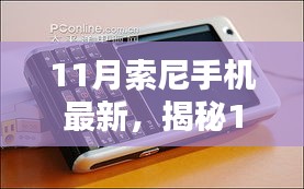 智慧社區(qū)SAAS運營服務(wù) 第472頁