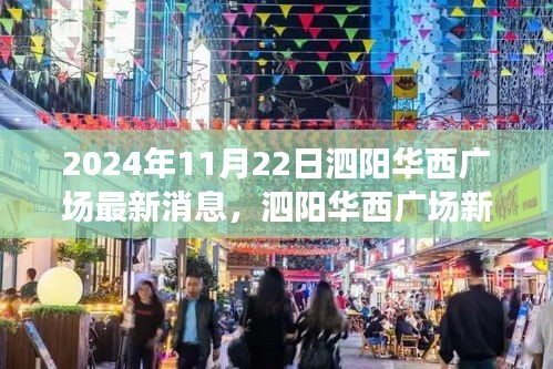 勇往直前 第4頁