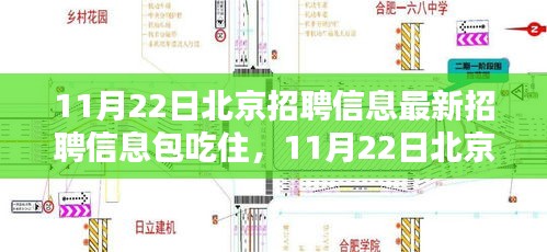 關于我們 第448頁