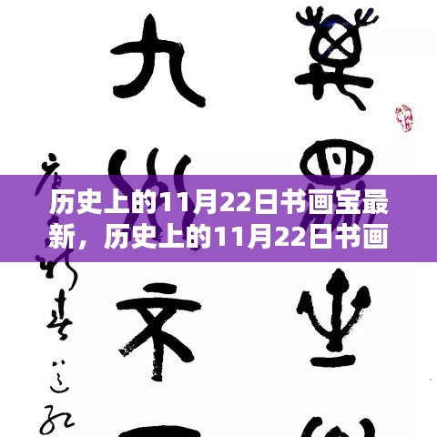 國色天姿 第4頁