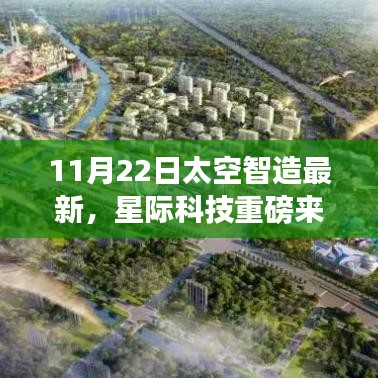 飛揚跋扈 第3頁