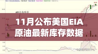 半截鳥木 第4頁