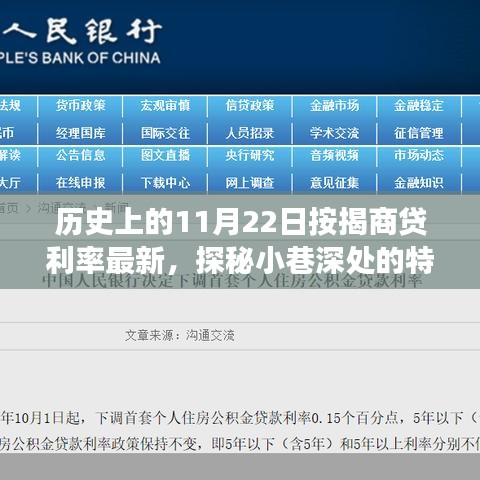 天生萬物，唯人為貴 第4頁
