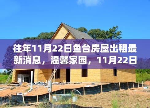 智慧社區SAAS運營服務 第468頁