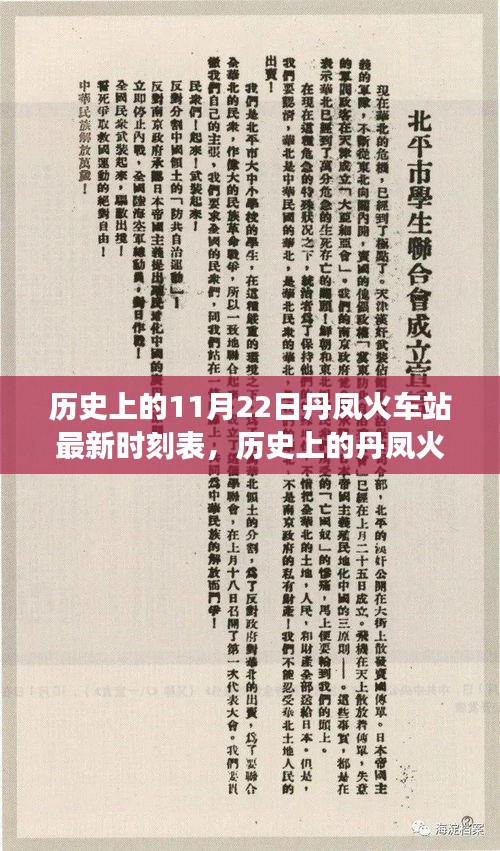 精益求精 第4頁