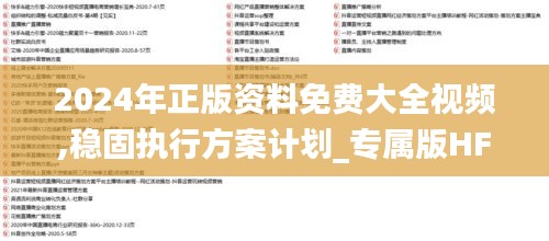 剛毅木訥 第6頁
