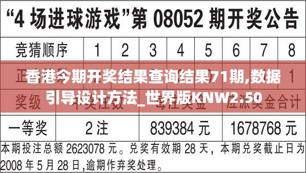 衣不兼采 第6頁