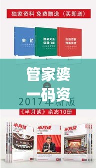 智慧社區SAAS運營服務 第464頁