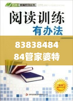 8383848484管家婆特中,互動性策略設(shè)計_觸控版AXR2.84