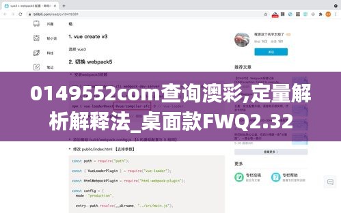 曇花一現 第6頁