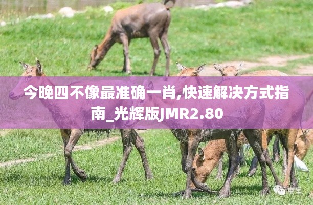 智慧社區(qū)SAAS運(yùn)營服務(wù) 第461頁
