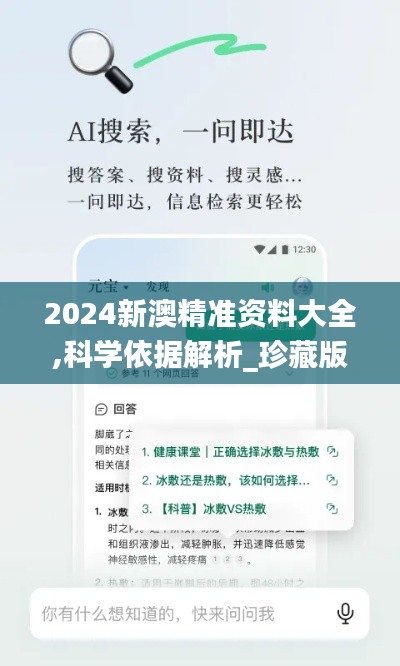 智慧學園SAAS運營服務 第440頁