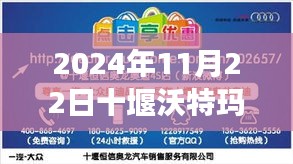 超越未來，與十堰沃特瑪共舞，熱門招聘引領(lǐng)你走向成功之路之路