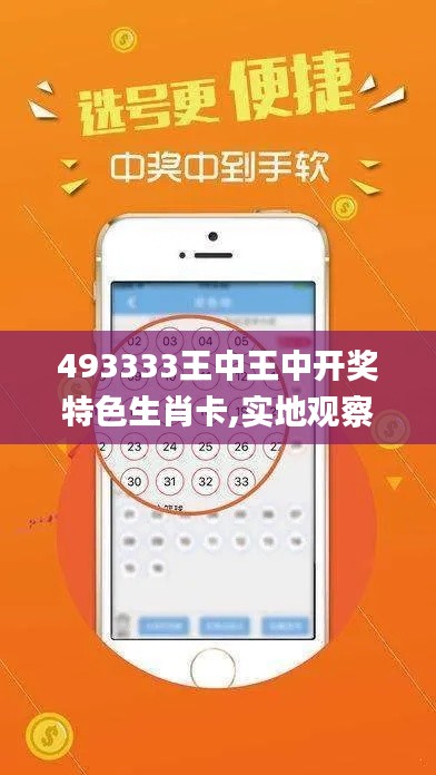 花開無言 第7頁