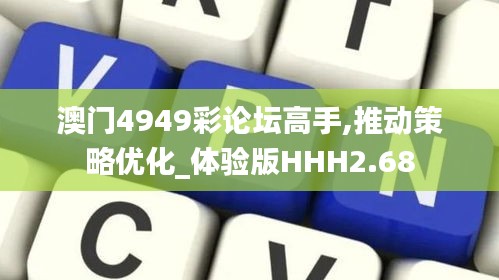 智慧社區(qū)SAAS運(yùn)營服務(wù) 第459頁