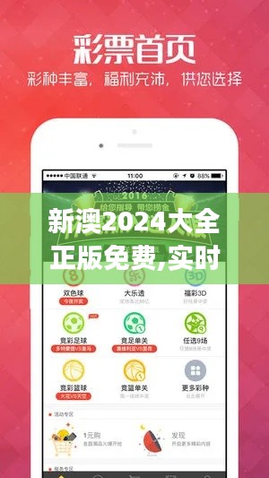 走馬觀花 第7頁