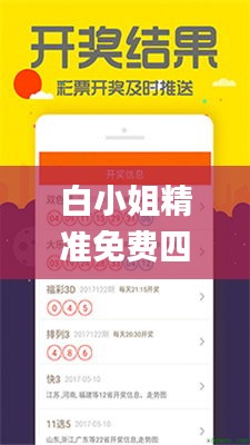 獸聚鳥散 第6頁