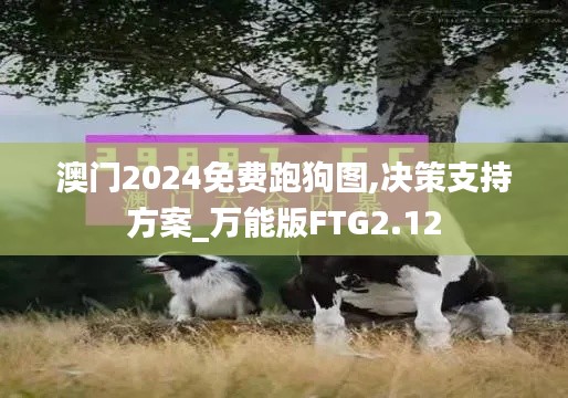 篤學好古 第6頁