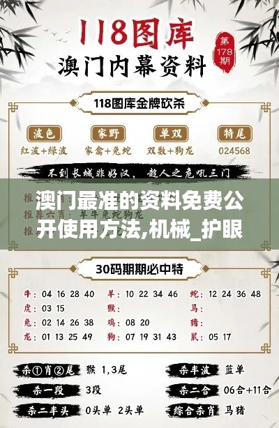 智慧社區(qū)SAAS運營服務(wù) 第457頁