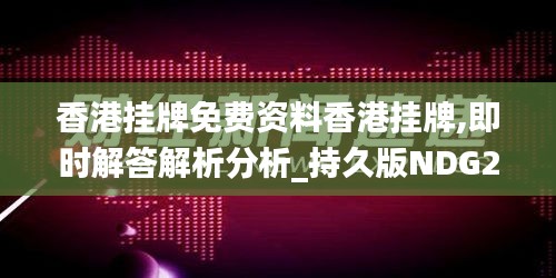 智慧社區SAAS運營服務 第456頁