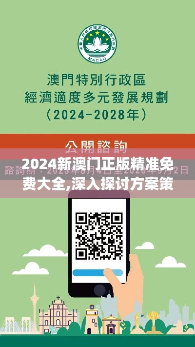 夫妻本是同林鳥 第6頁