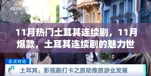 巧舌如簧 第6頁