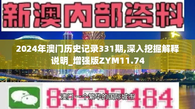 碩果僅存 第7頁