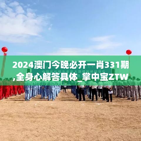 物離鄉(xiāng)貴 第8頁