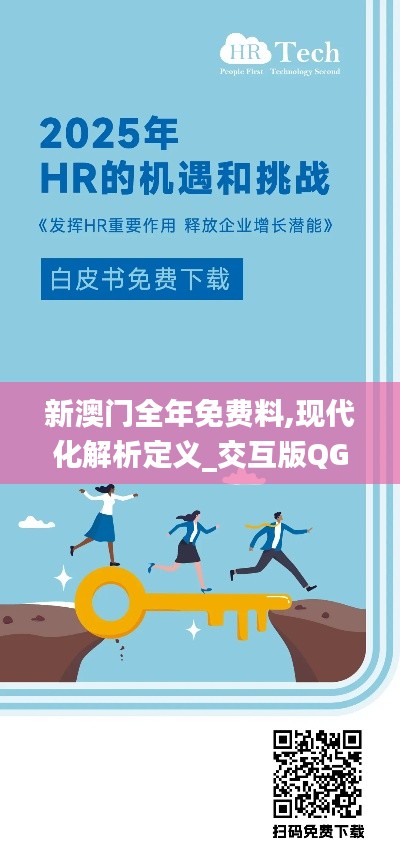 江南煙雨斷橋殤 第7頁