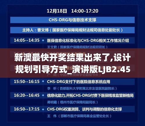 衣不重彩 第5頁