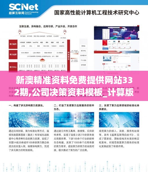 囊螢映雪 第5頁