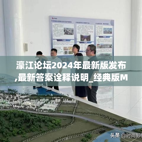 指手畫腳 第6頁