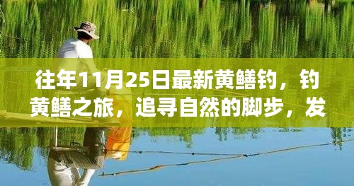 龍馬精神 第6頁