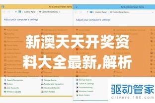 精雕細刻 第5頁