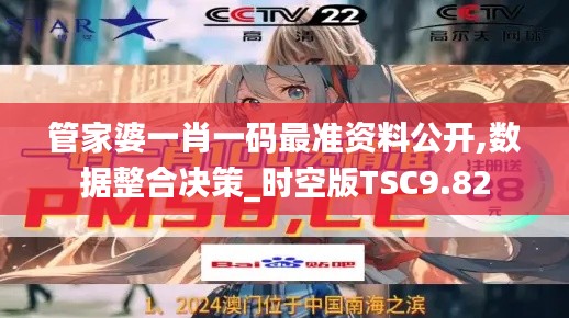 漫天飛舞 第6頁